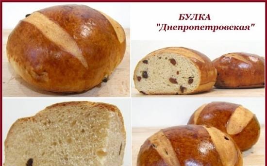 Roll "Dnepropetrovskaya" in the oven according to GOST