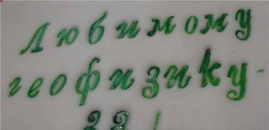 Inscription on the cake using a stamp (master class)