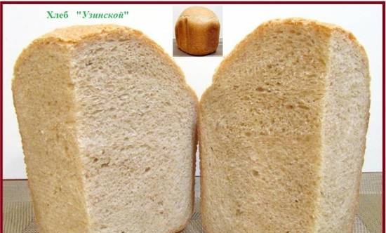Panasonic SD 255. "Uzinskaya" bread