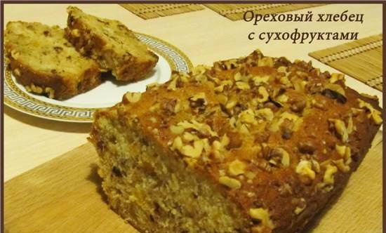 Nut bread with dried fruits