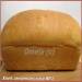 American South Bread (Oven)