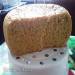 Wheat pumpkin bread with whole grain flour (DEX-60)