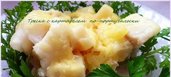 Cá tuyết Bồ Đào Nha với khoai tây (Bacalhau Com Natas Portugal) trong nồi áp suất đa năng Brand 6051