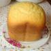 Cupcake Delicious in Midea AHS15BC bread maker