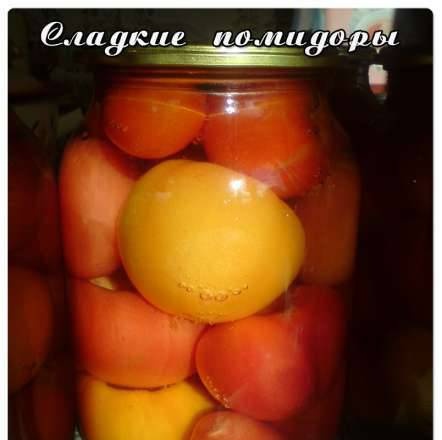 Sladká rajčata (bez octa)
