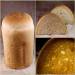 Pane di grano su enzima pancetta sеkowa in una macchina per il pane