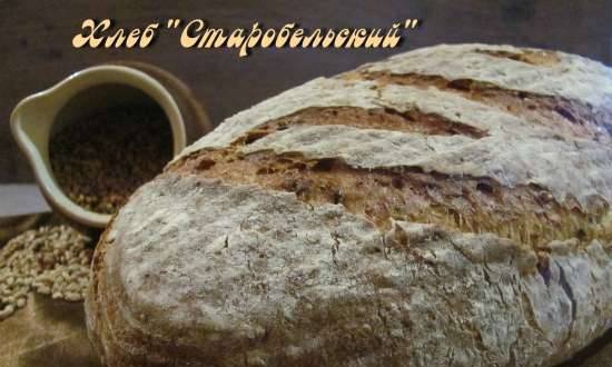 Bread "Starobelsky" (dedicated to the hometown)