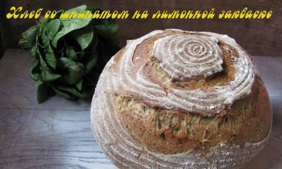 Chleb Cytrynowo Szpinakowy