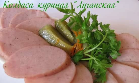 Chicken sausage "Lugansk"