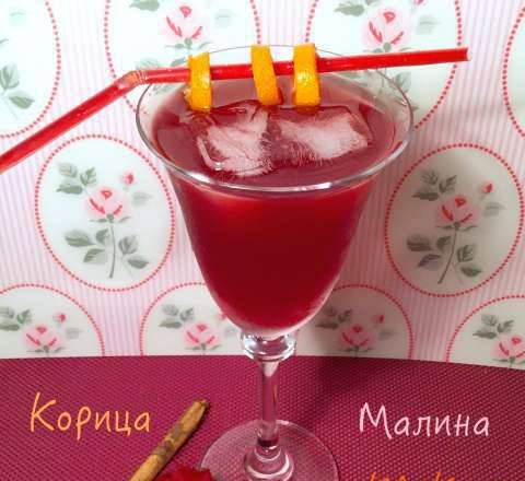 Kvass drink made from hibiscus and pureed raspberries