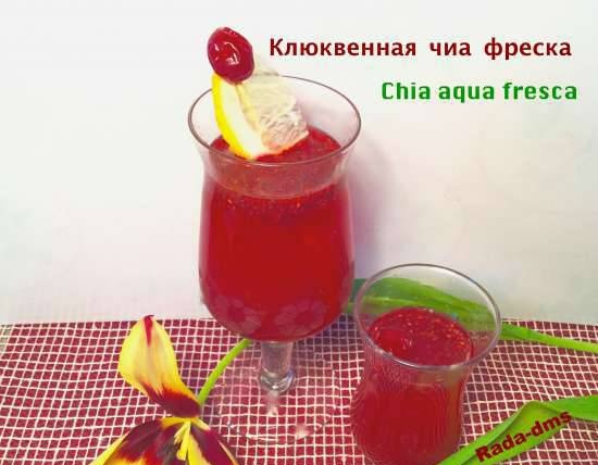 Cranberry lemonade with chia seeds (Chia aqua fresca)