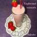 Aardbeienmilkshake