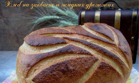 Sourdough and grape fruit yeast bread