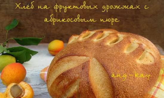 לחם שמרים פירות עם פירה משמש
