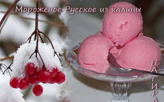 Ice cream Russian from viburnum