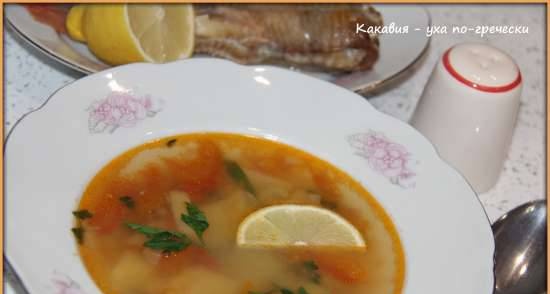 Kakavia (Kakavya) - Greek ear (Jamie Oliver's recipe)