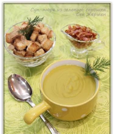 Soup-puree of green peas Saint Germain - Potage Puree St. Germain (Vitek VT-2620 soup blender)
