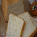 بولمان - خبز شطيرة