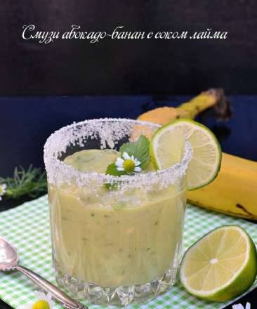 Avocado banana smoothie with lime juice