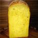 Pan de maíz Hellas Lazarus