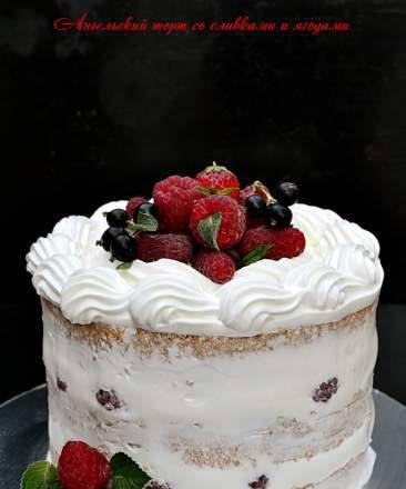Angel cake with cream and berries
