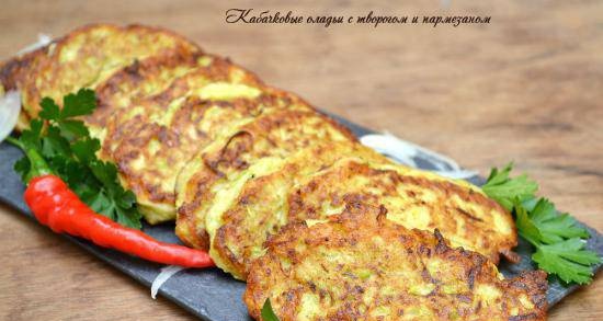 Zucchini pancakes with cottage cheese and parmesan