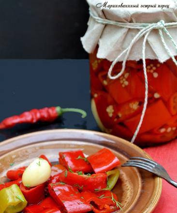 Pickled hot peppers