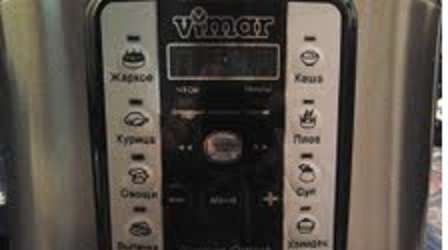 Vimar VMC-164 gyorsfőző