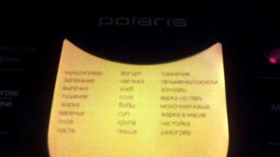 Multicooker Polaris PMC 0523AD