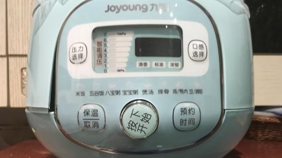 Joyoung JYY-20m3 gyorsfőző