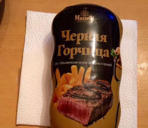 Steak (striploin) (BBQ grill Steba VG 200)