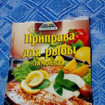 Khmelnytsky kárász Hanna Grabovskaya receptje alapján (Tortilla Chef 118000 Princess)