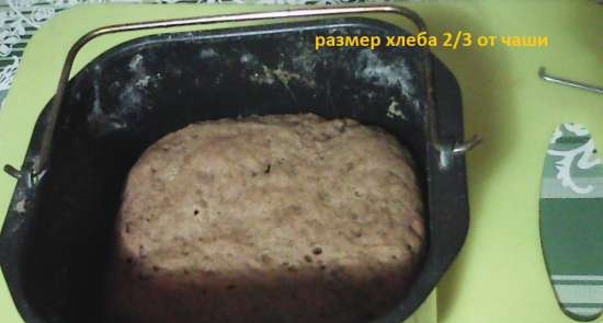 Máquina para hacer pan Supra BMS-150