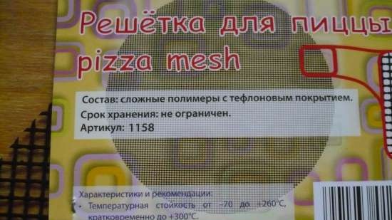 Pizzamakers: Princess 115000-01, Tristar, GF, Travola, Clatroniс, etc. (2)