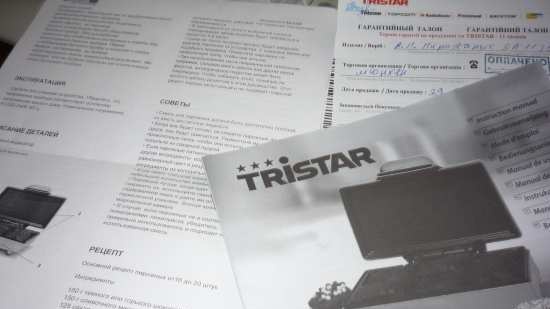جهاز تحضير الكيك Tristar SA-1125