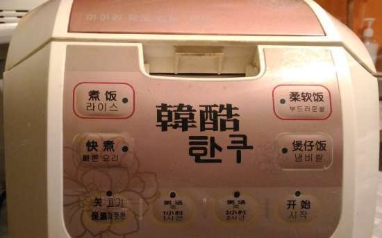 Chinese rijstkoker CFXB70-4L, hulp nodig