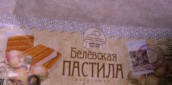 Marshmallow Belevskaya nel disidratatore Lequip D5 Eco
