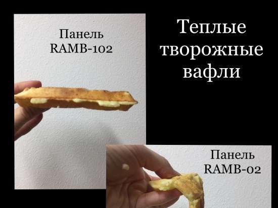 Waffle spessi nel multipack di Redmond: MP6 vs MP7.
