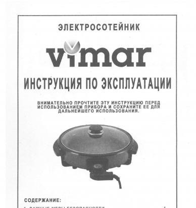 VIMAR VPE-367 elektromos vízforraló (hasonló modellek VPE-369, VPE-304)