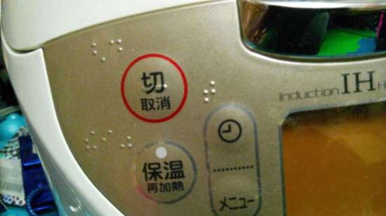 Multicooker Toshiba (Japánból hozva, segítségre van szüksége)
