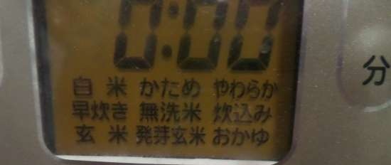 Multicooker Toshiba (sprowadzony z Japonii, potrzebuję pomocy)