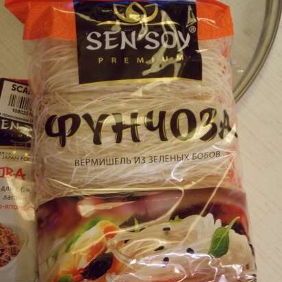 Funchoza med grønnsaker og sopp og Yakisoba-saus