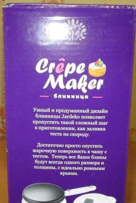 Crepe Maker Jardeko