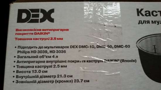 Multicooker Dex DMC-60 (recensioni e discussioni)