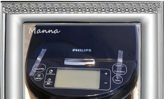 جهاز طهي متعدد الوظائف Philips HD3197