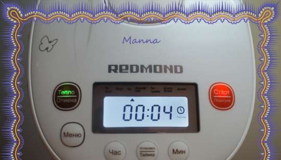 جهاز طهي متعدد الوظائف Redmond RMC-01
