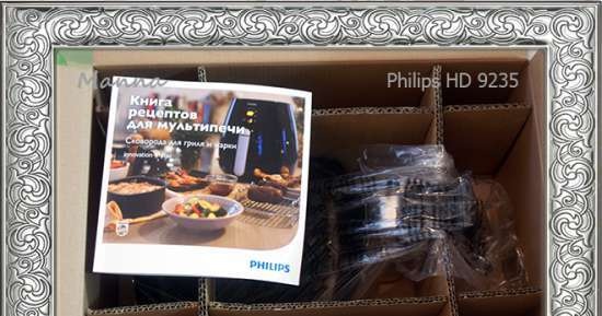 Multi-cuptoare Philips HD9231 și Philips HD9235