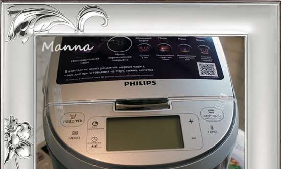 Philips HD3095 multicooker