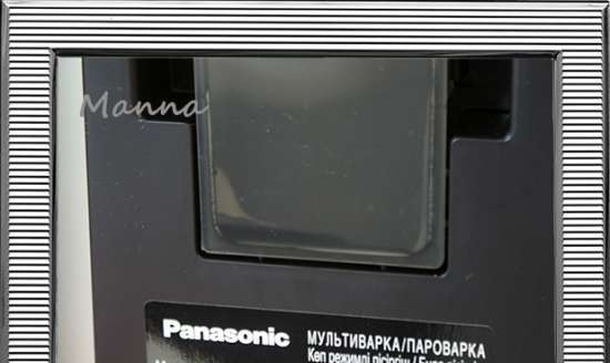 Multicocina Panasonic SR-TMZ550 y SR-TMZ540