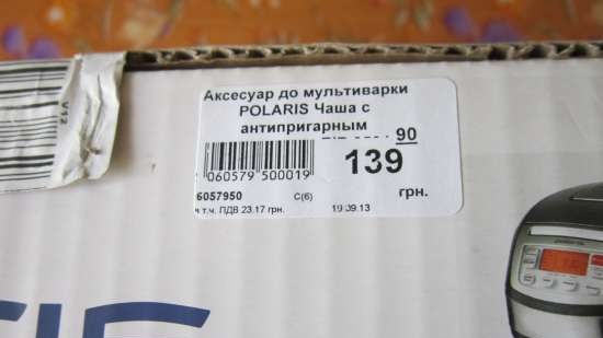 Cucina Multicooker Polaris 0508D floris e Polaris PMC 0507d (recensioni)